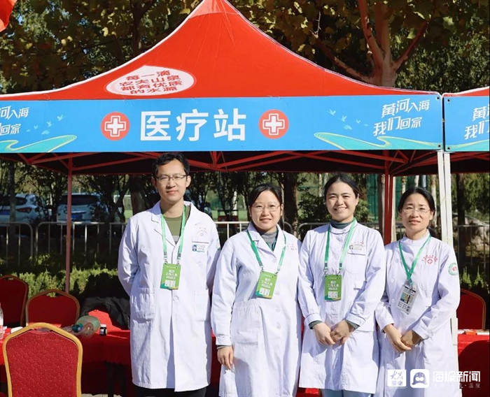 赛事医疗保障